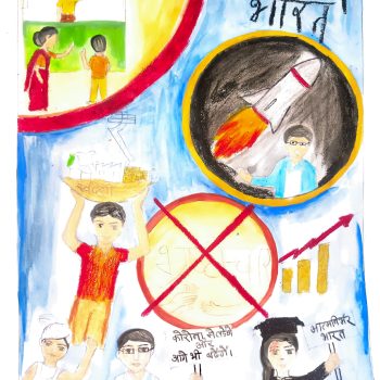 DONE - सौम्या साहनी, कक्षा १०, हिल्डा कैस्टेलिनो हिंदी हाई स्कूल, मुंबई_page-0001